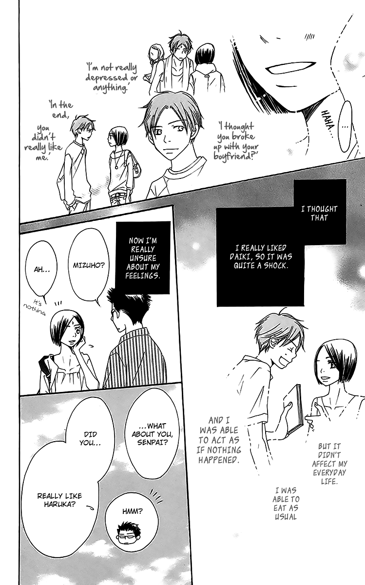 Piece Vol. 1 Ch. 3 第14页