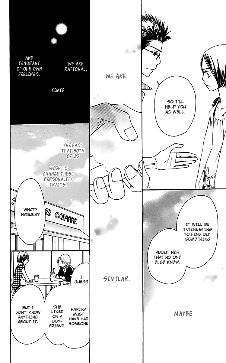 Piece Vol. 1 Ch. 3 第16页