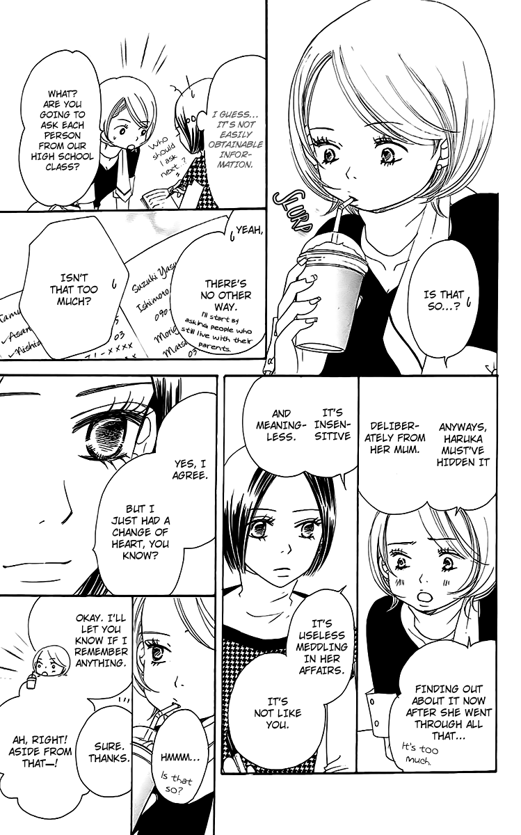 Piece Vol. 1 Ch. 3 第17页