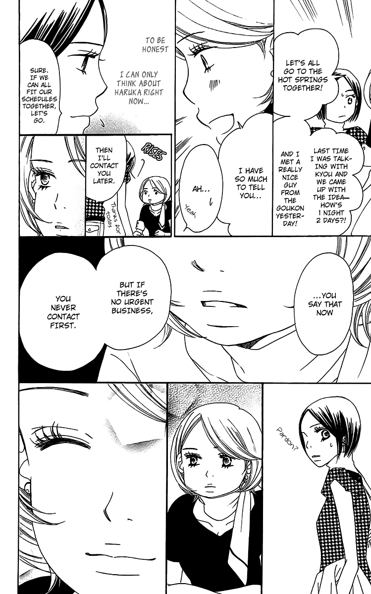 Piece Vol. 1 Ch. 3 第18页