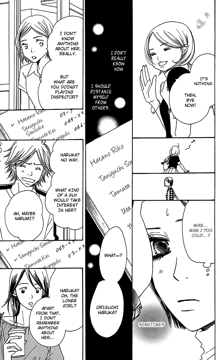 Piece Vol. 1 Ch. 3 第19页