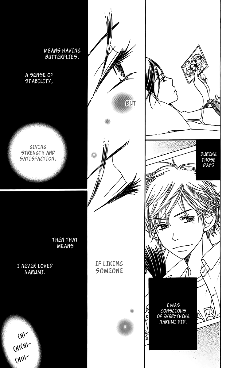 Piece Vol. 1 Ch. 3 第23页