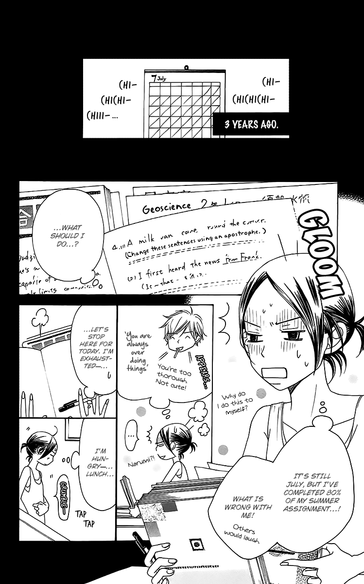 Piece Vol. 1 Ch. 3 第24页