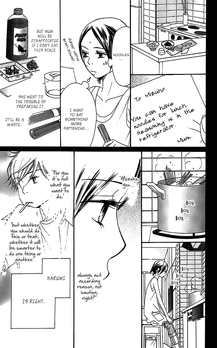 Piece Vol. 1 Ch. 3 第25页