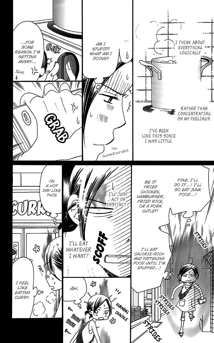 Piece Vol. 1 Ch. 3 第26页