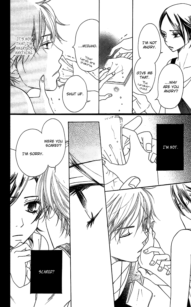Piece Vol. 1 Ch. 3 第54页
