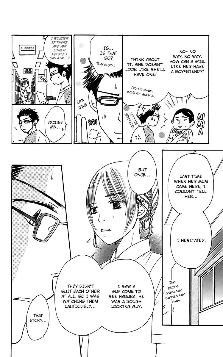 Piece Vol. 1 Ch. 3 第62页