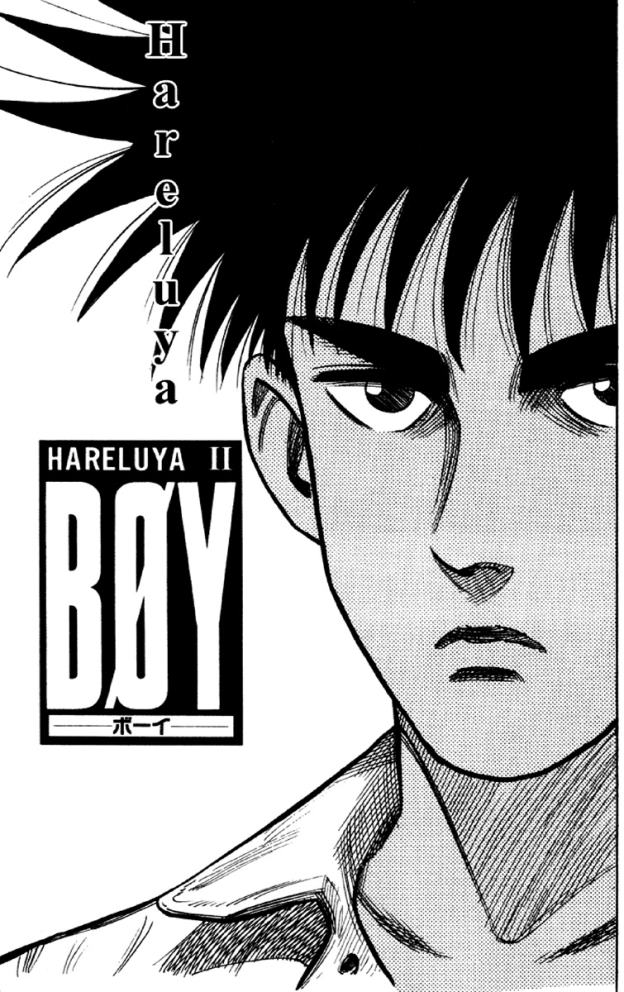 Hareluya II Boy Prólogo: A ambição para conquistar o mundo 第5页