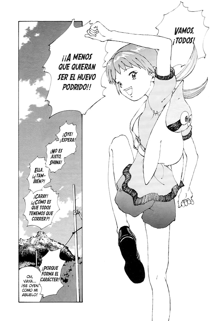Narutaru Vol. 1 Ch. 1 第57页