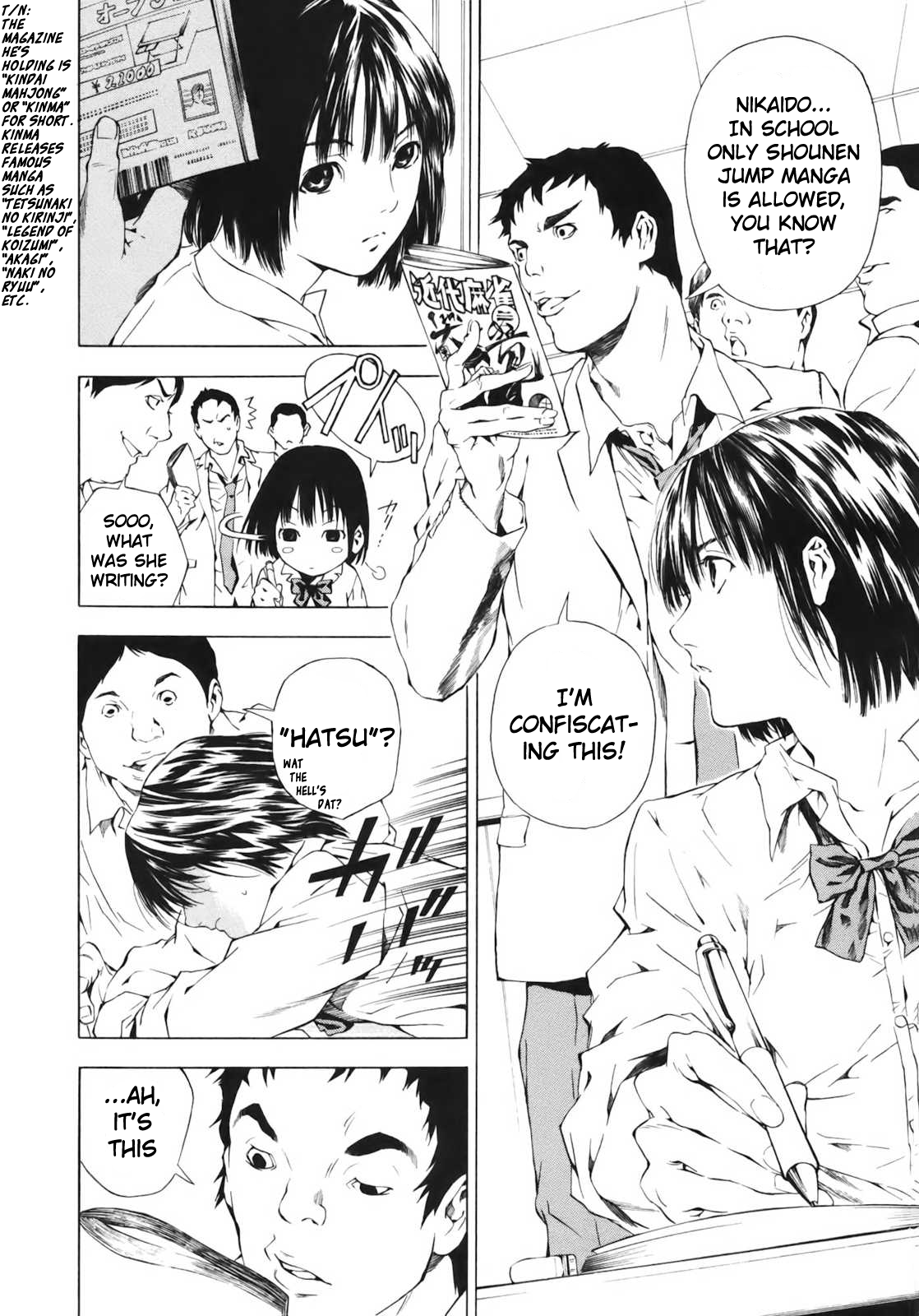 Aki Journey 第11页