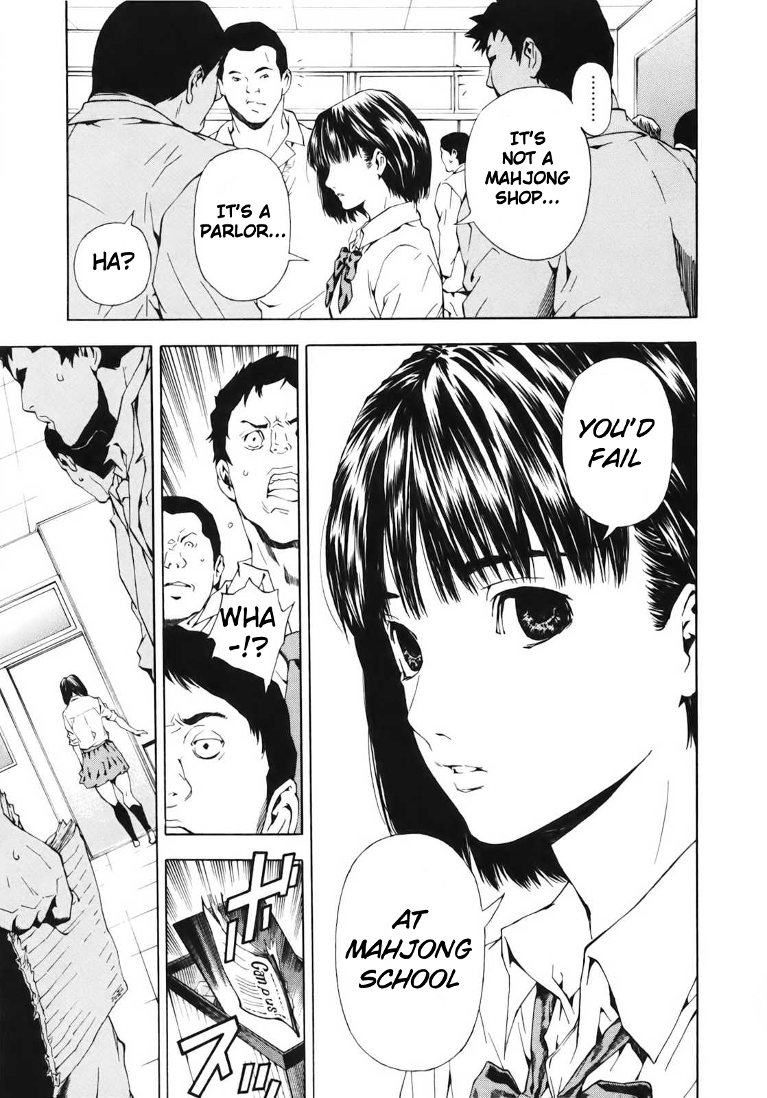 Aki Journey 第14页