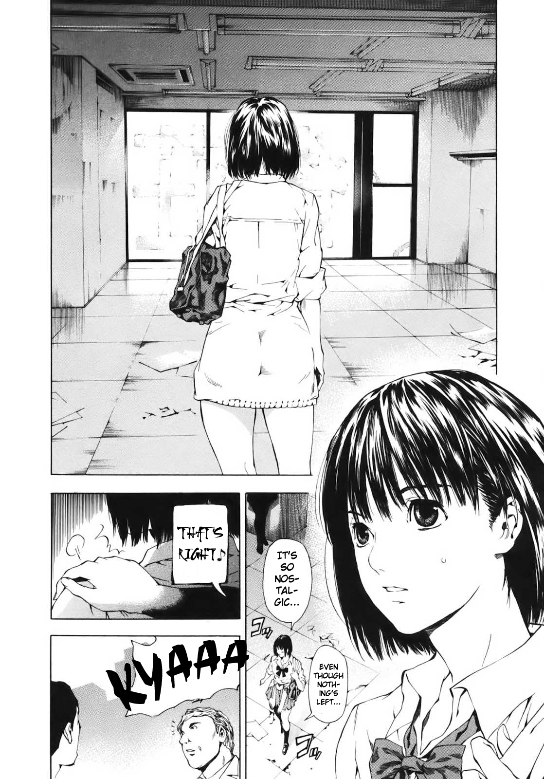 Aki Journey 第17页