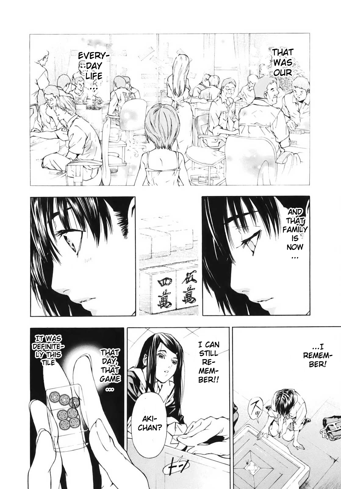Aki Journey 第21页