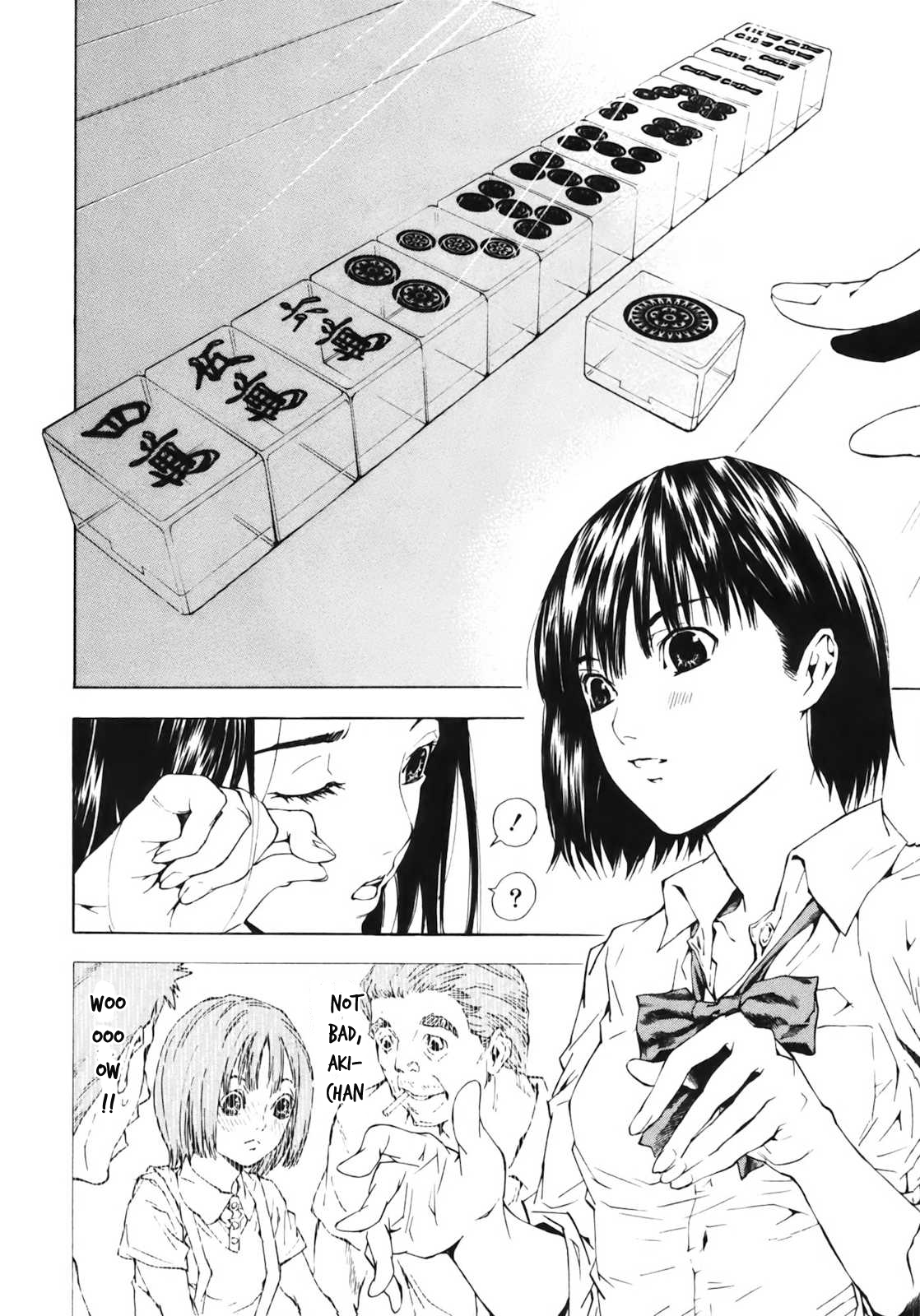 Aki Journey 第23页