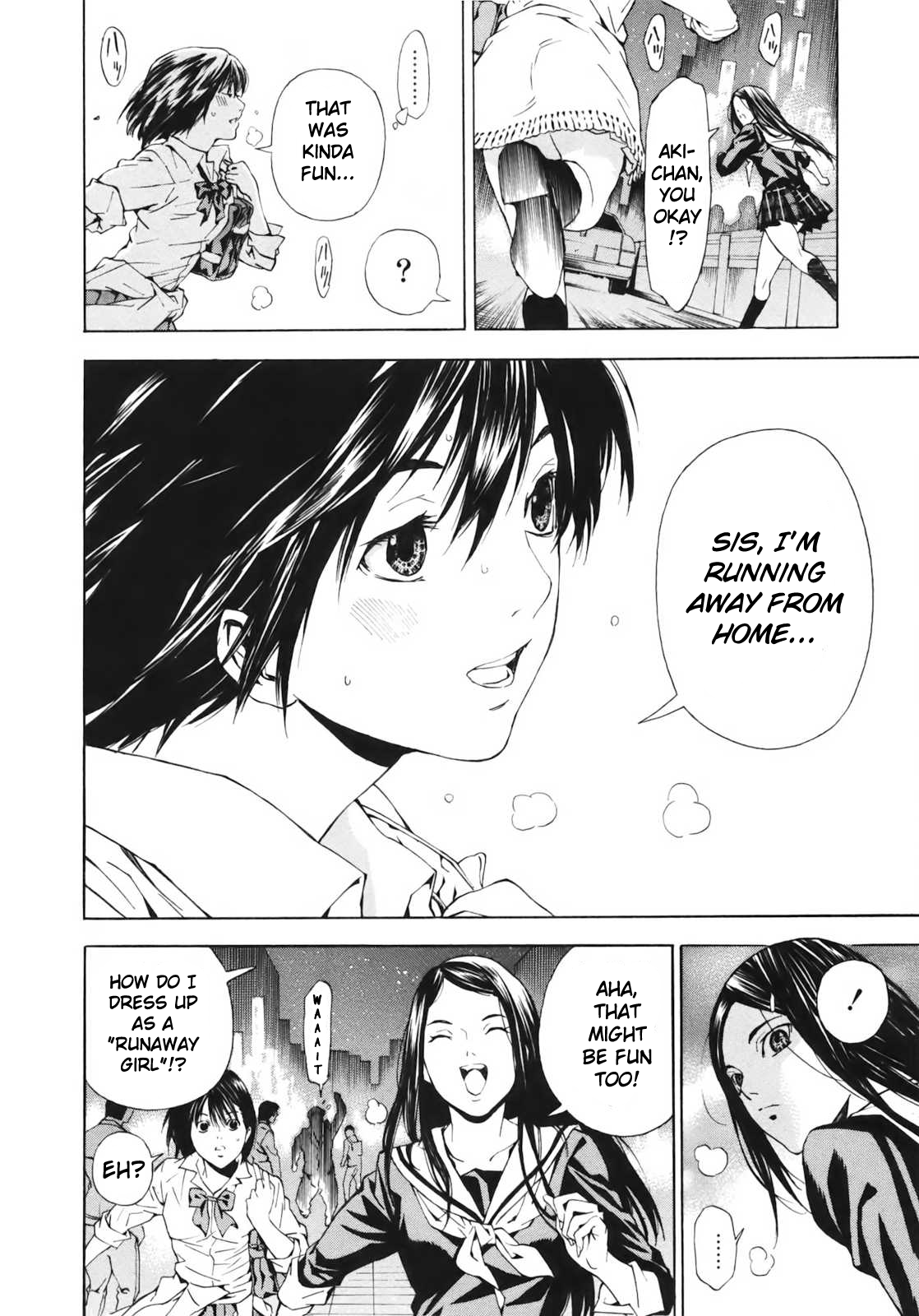 Aki Journey 第27页