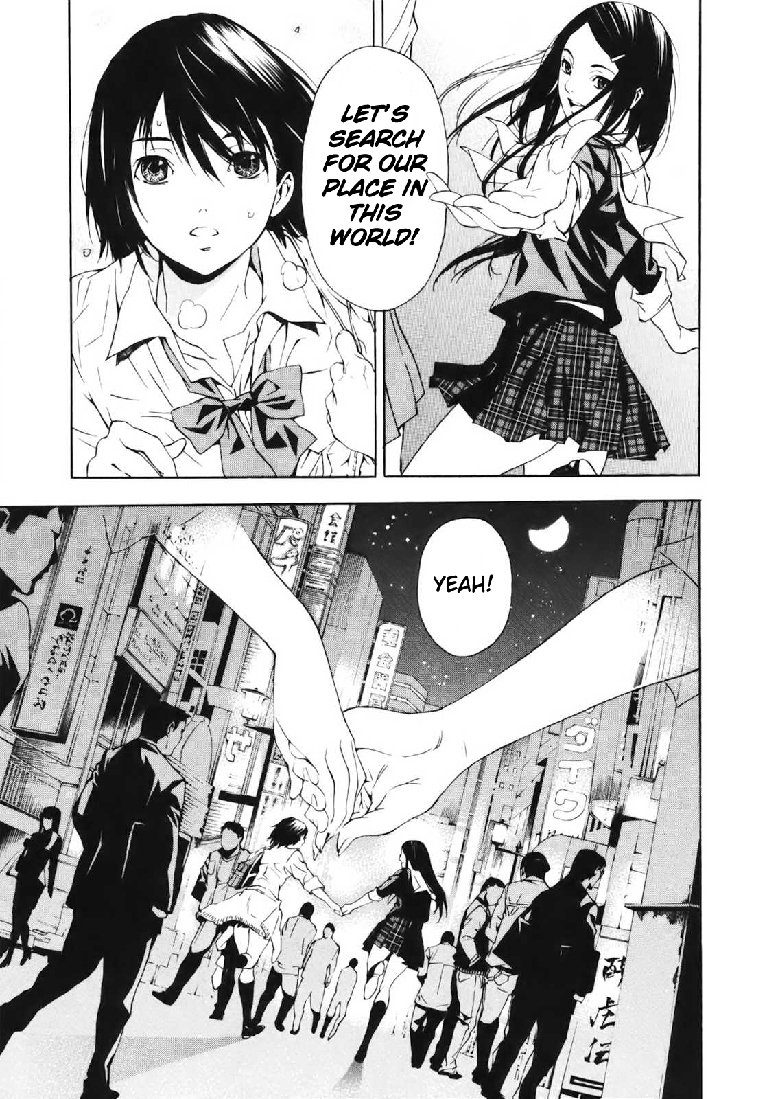 Aki Journey 第28页