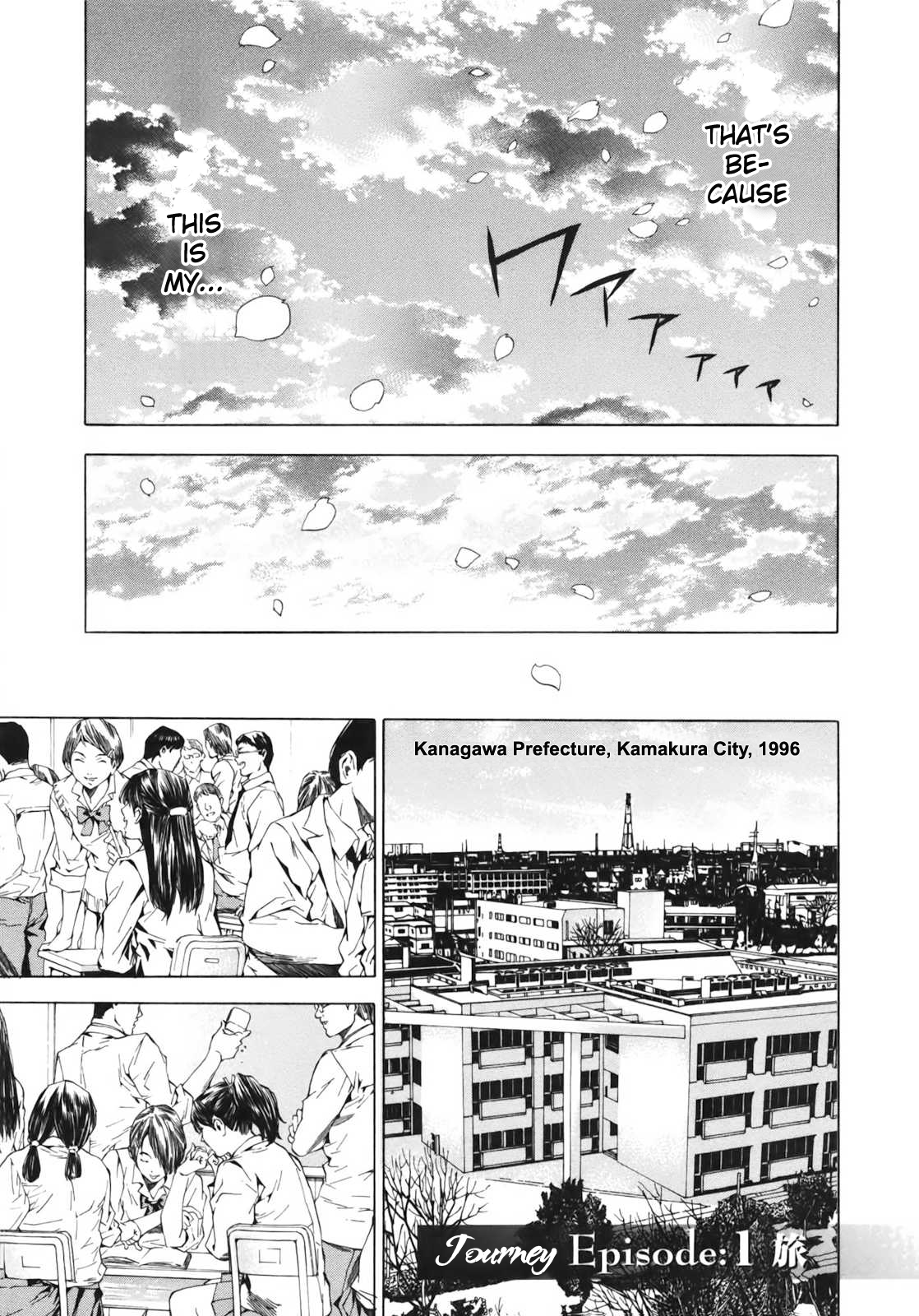Aki 第8页