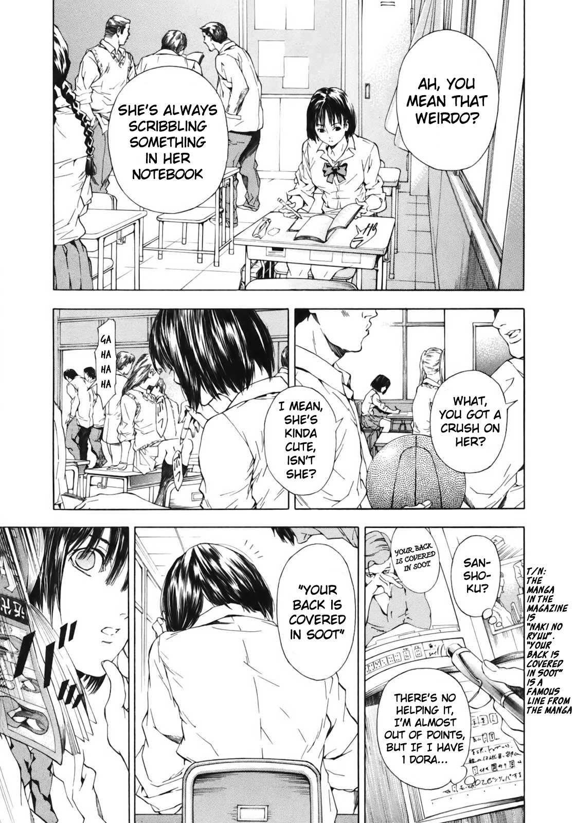 Aki Journey 第10页