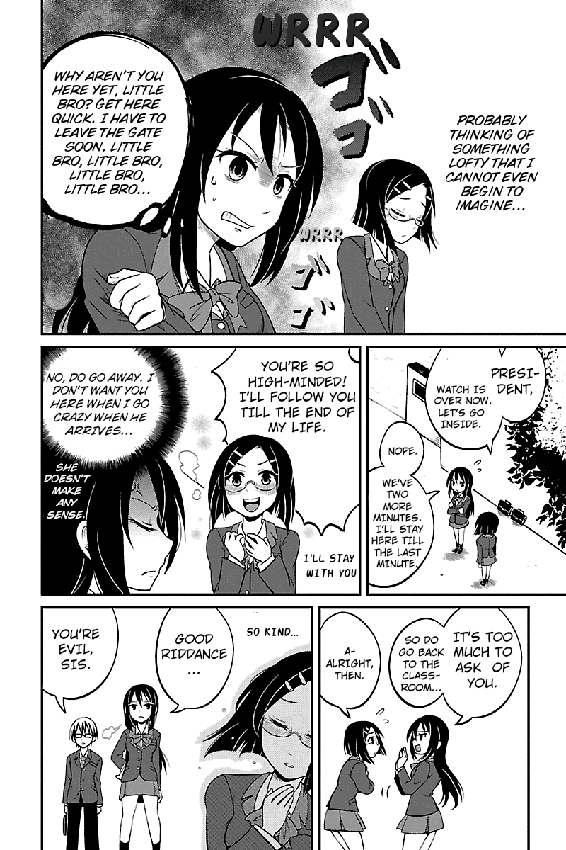 Kyoudai hodo Chikaku Tooimono wa Nai Big Sis At School (Part 1) 第9页
