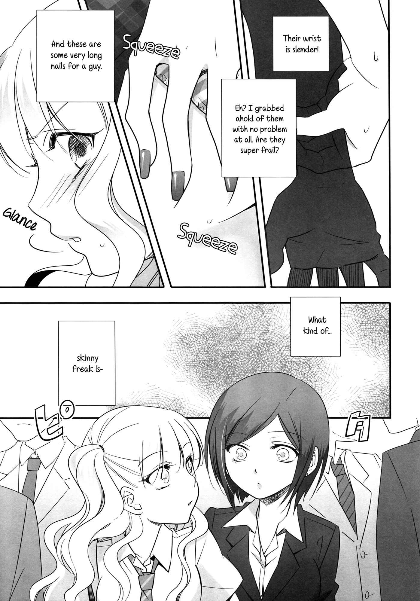 Touch Me 第4页