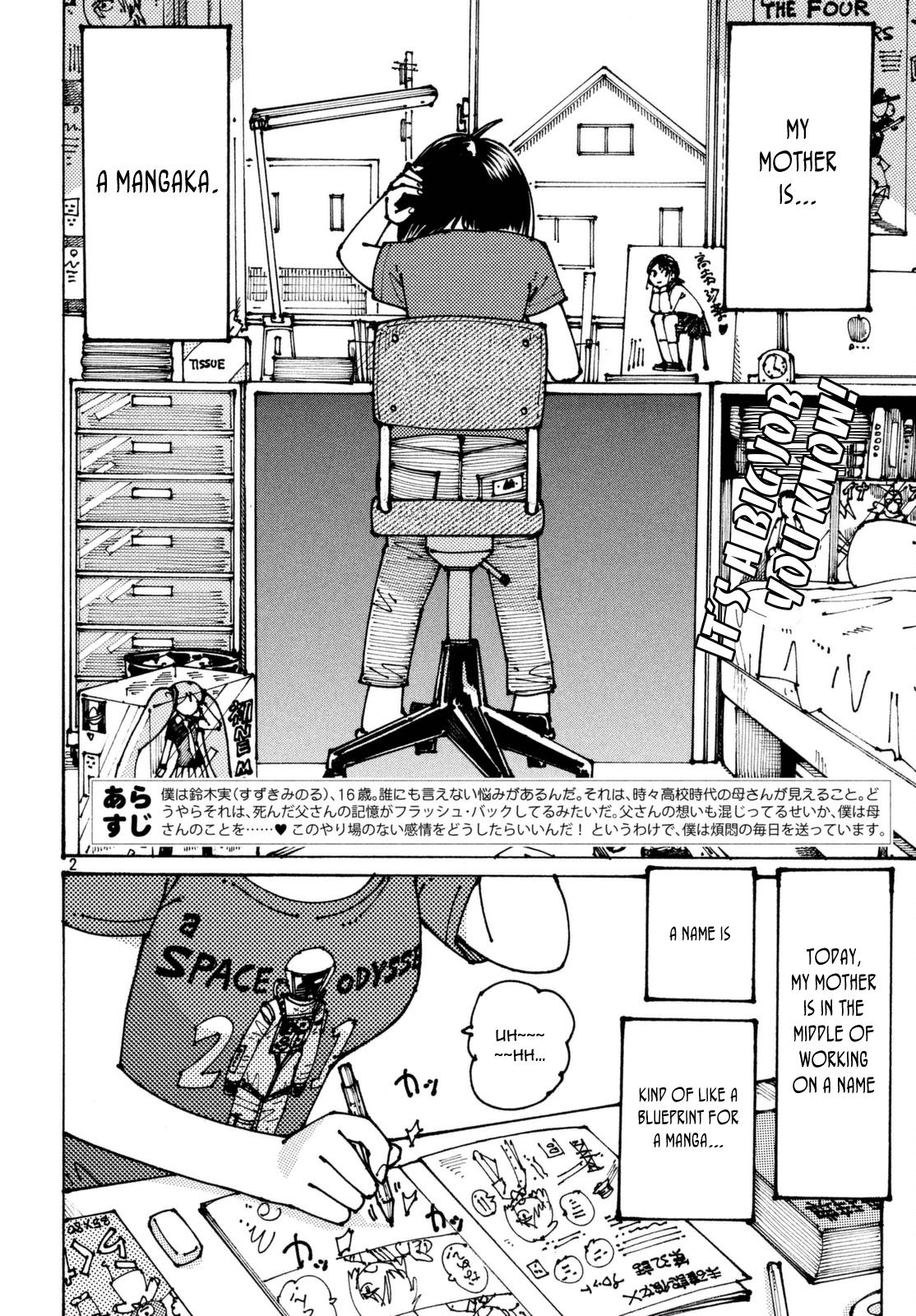 Ookumo-chan Flashback Ehhhh... 第2页