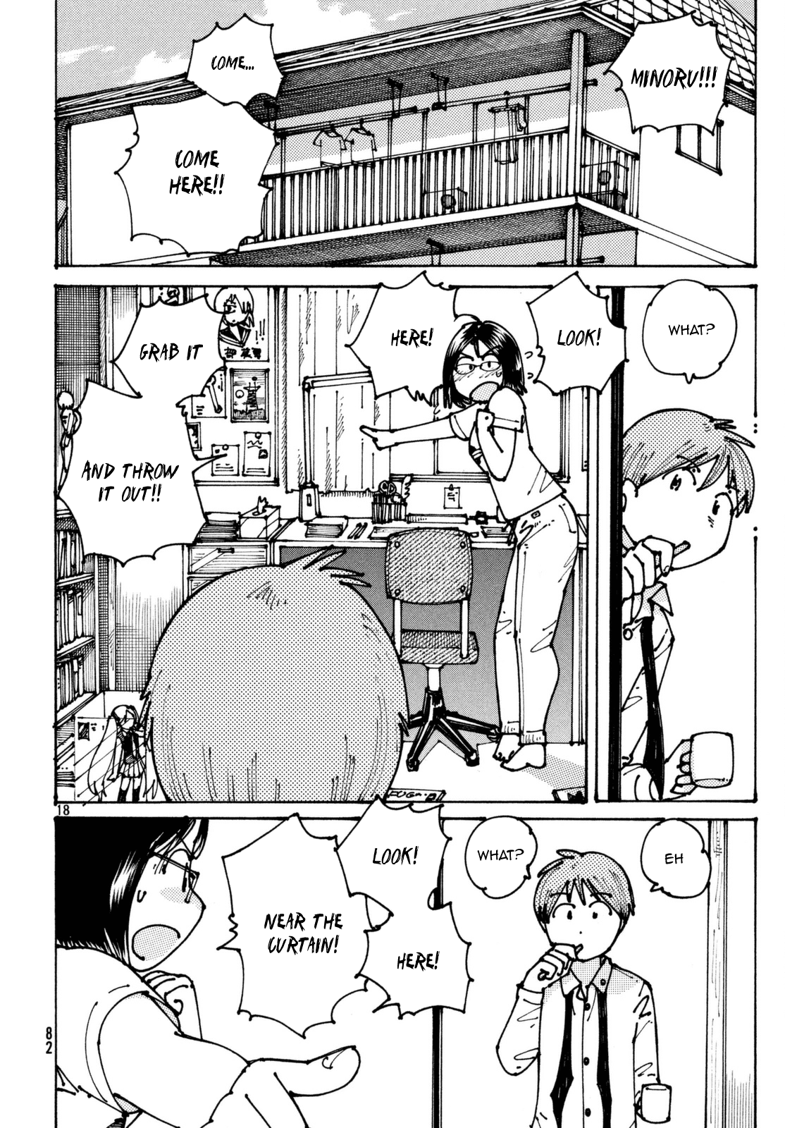 Ookumo-chan Flashback Ehhhh... 第18页