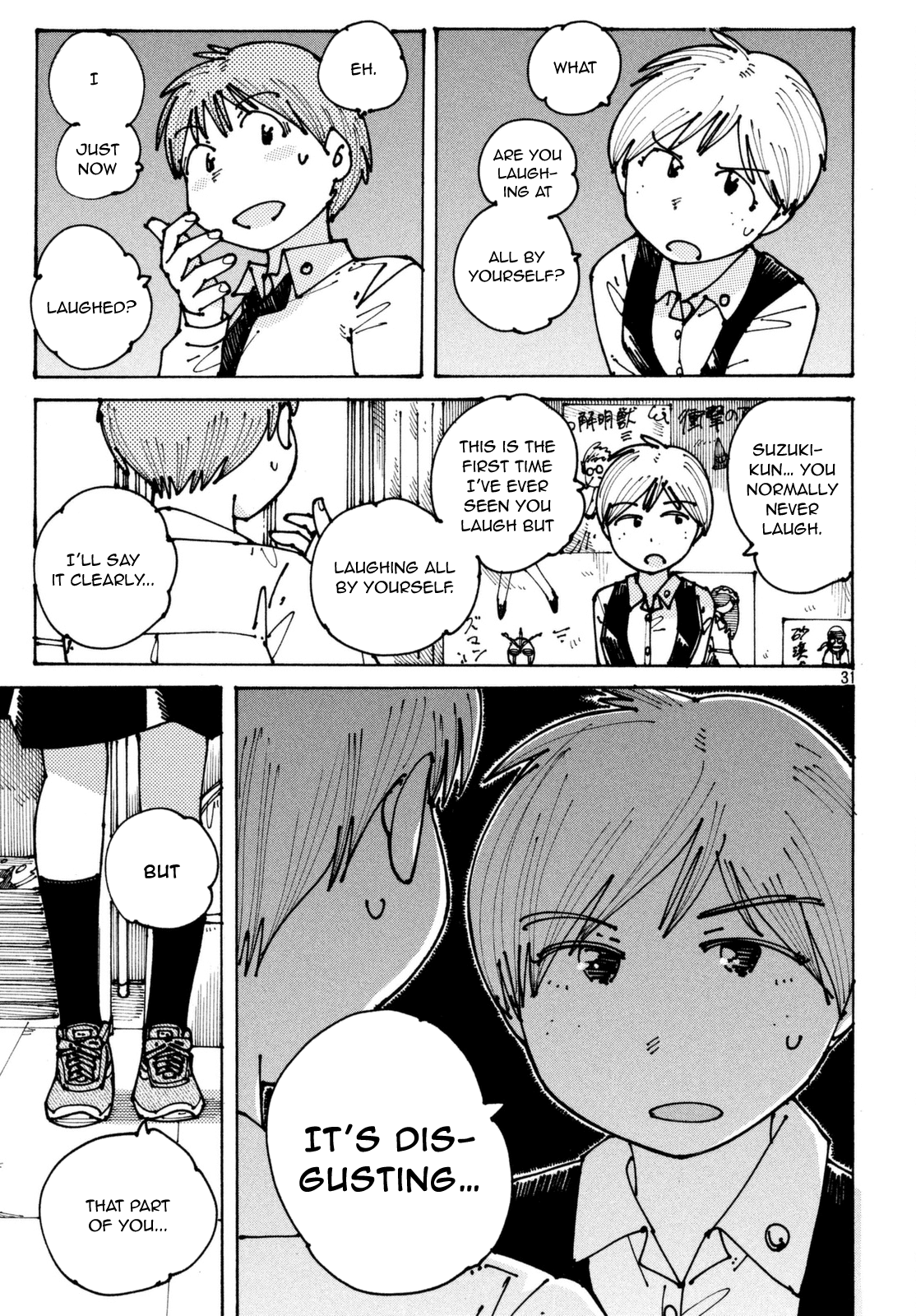 Ookumo-chan Flashback Ehhhh... 第31页