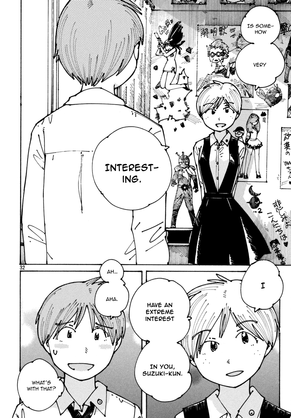 Ookumo-chan Flashback Ehhhh... 第32页