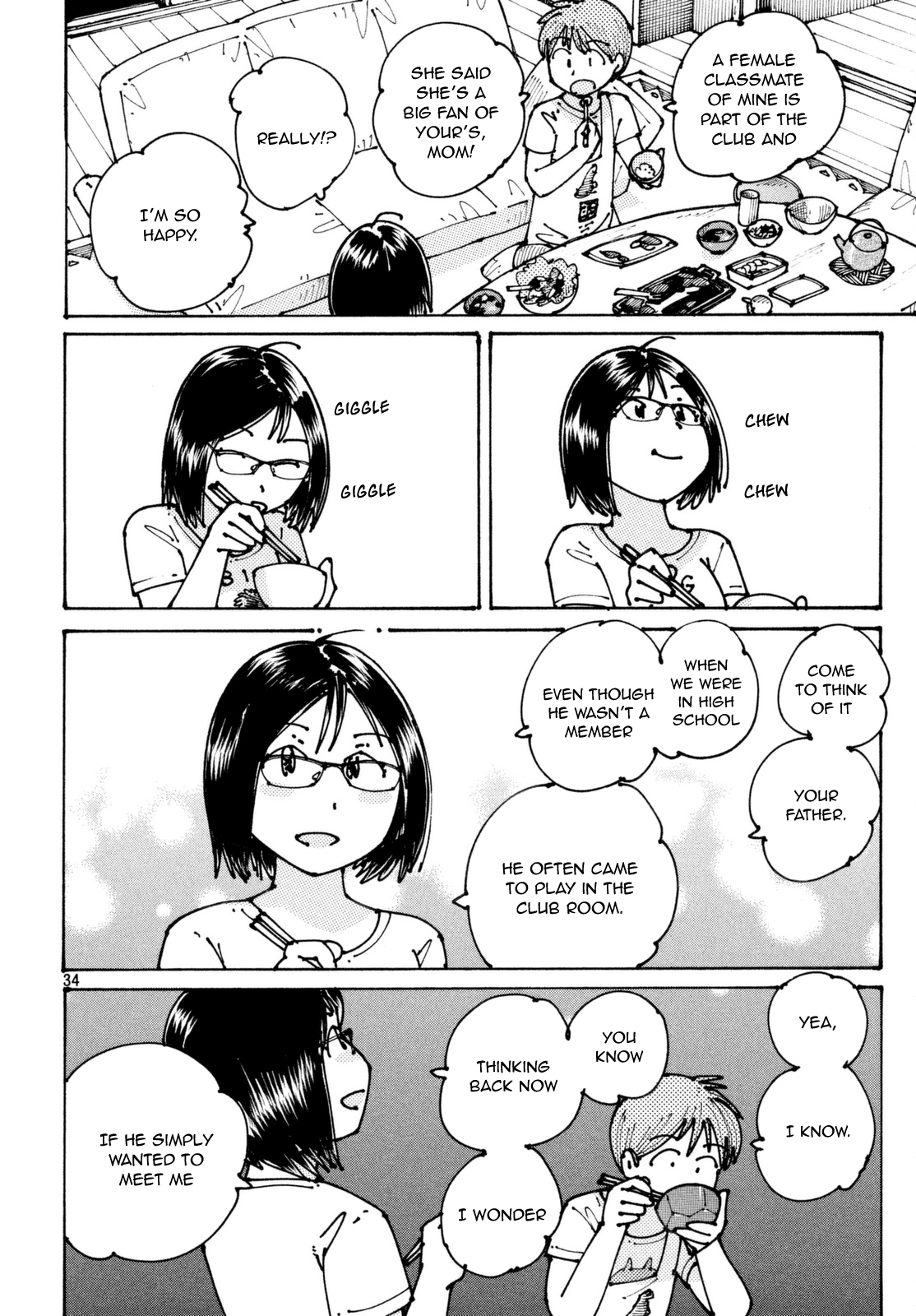 Ookumo-chan Flashback Ehhhh... 第34页