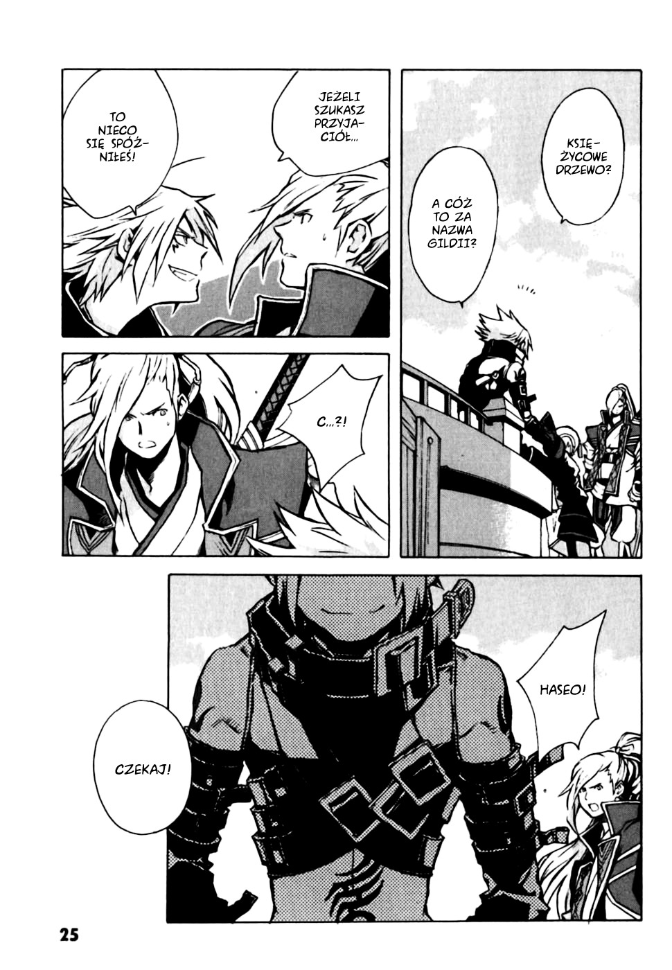 .hack//G.U.+ Login 第26页