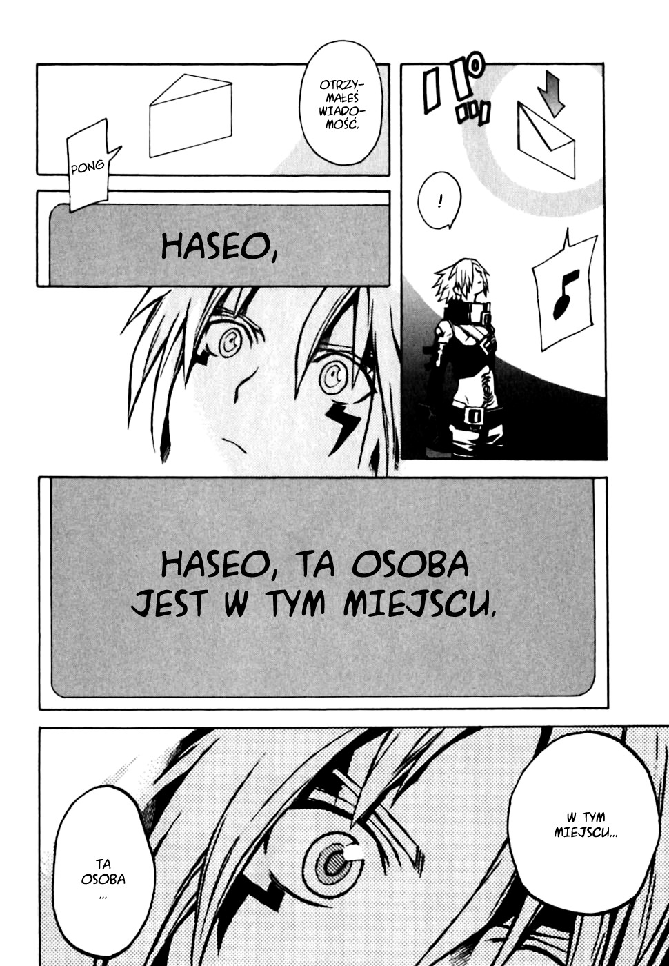 .hack//G.U.+ Login 第29页