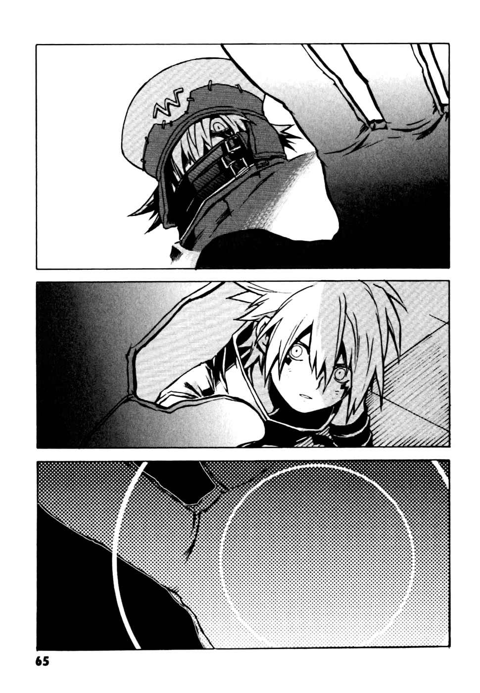 .hack//G.U.+ Login 第64页