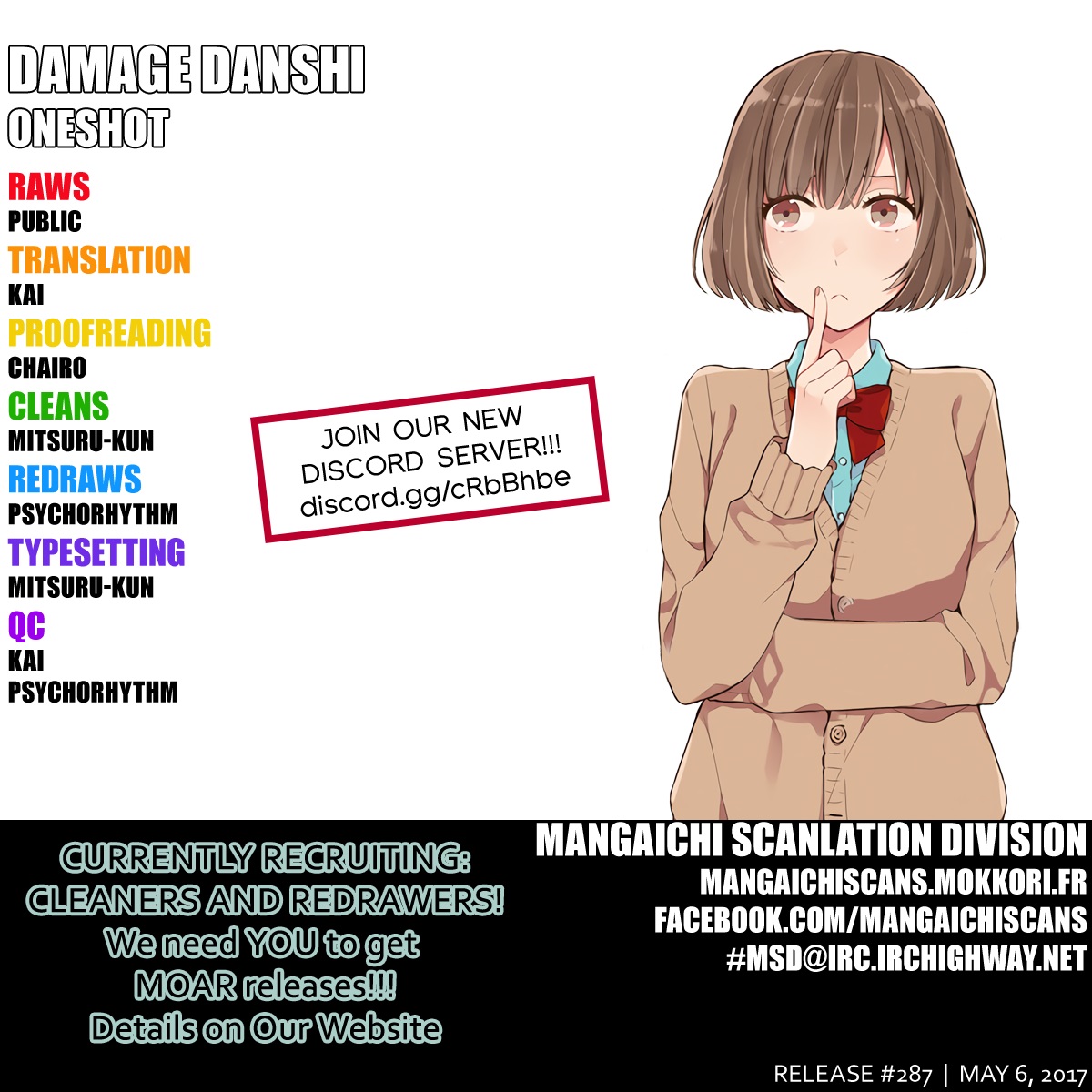 Damage Danshi 第1页