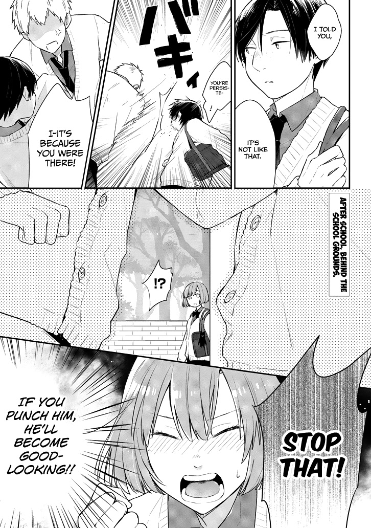 Damage Danshi 第2页