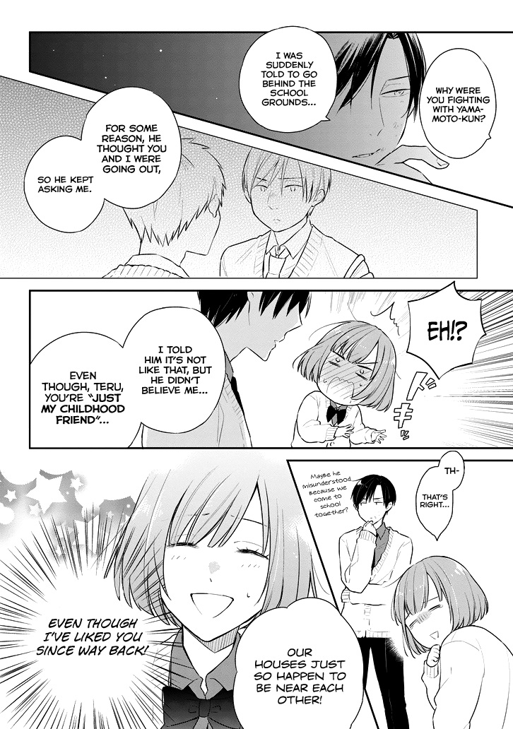 Damage Danshi 第5页