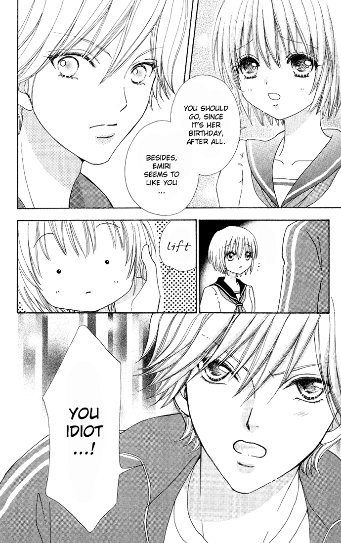Mei-chan's Butler Vol. 1 Ch. 6 第10页