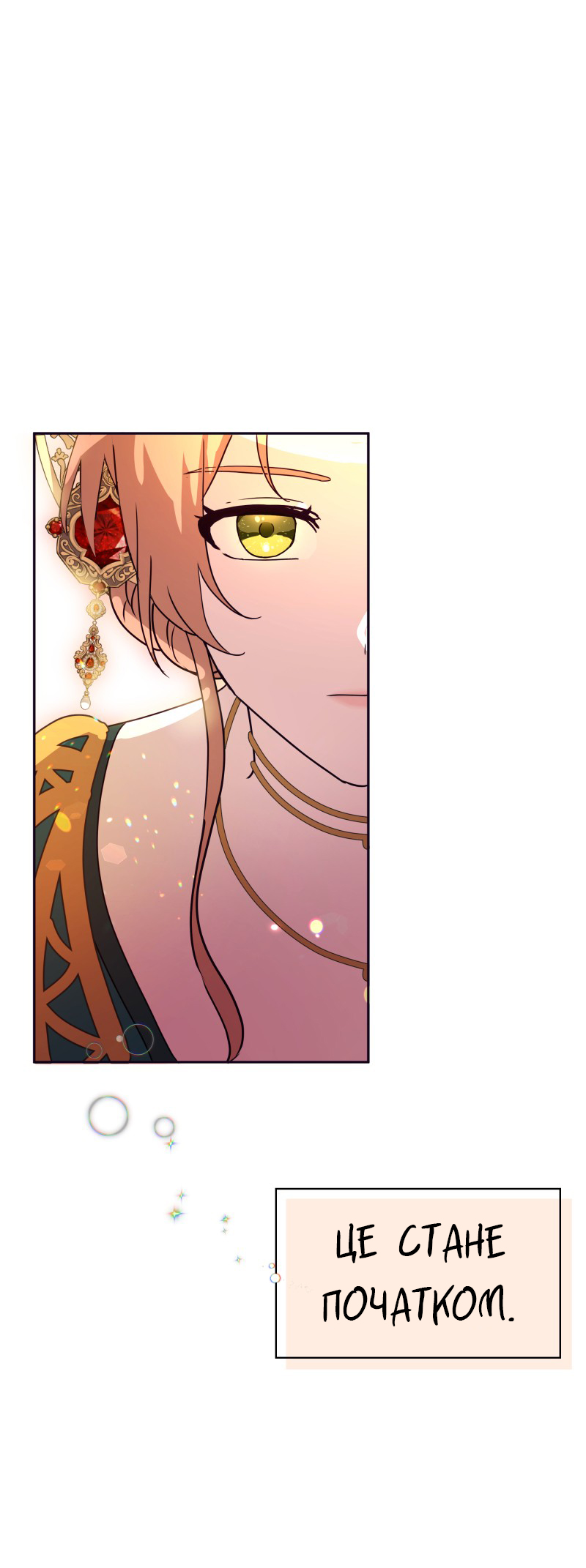 Go Away Romeo Vol. 1 Ch. 3 第12页