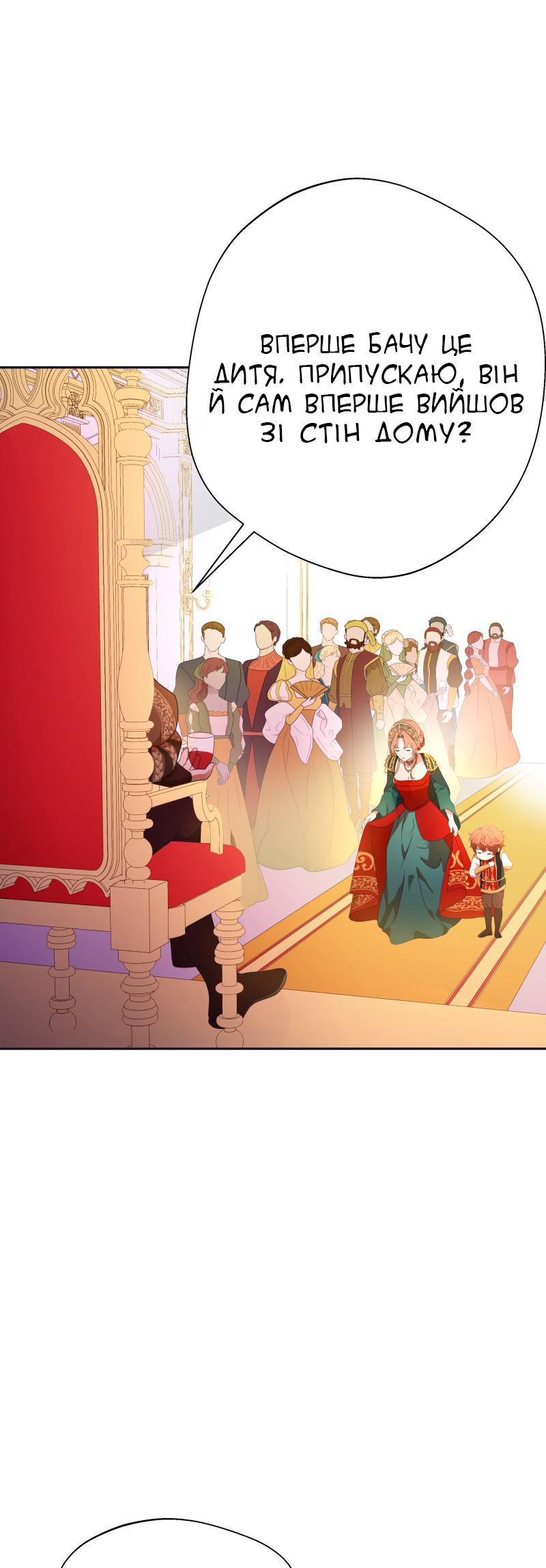 Go Away Romeo Vol. 1 Ch. 3 第20页