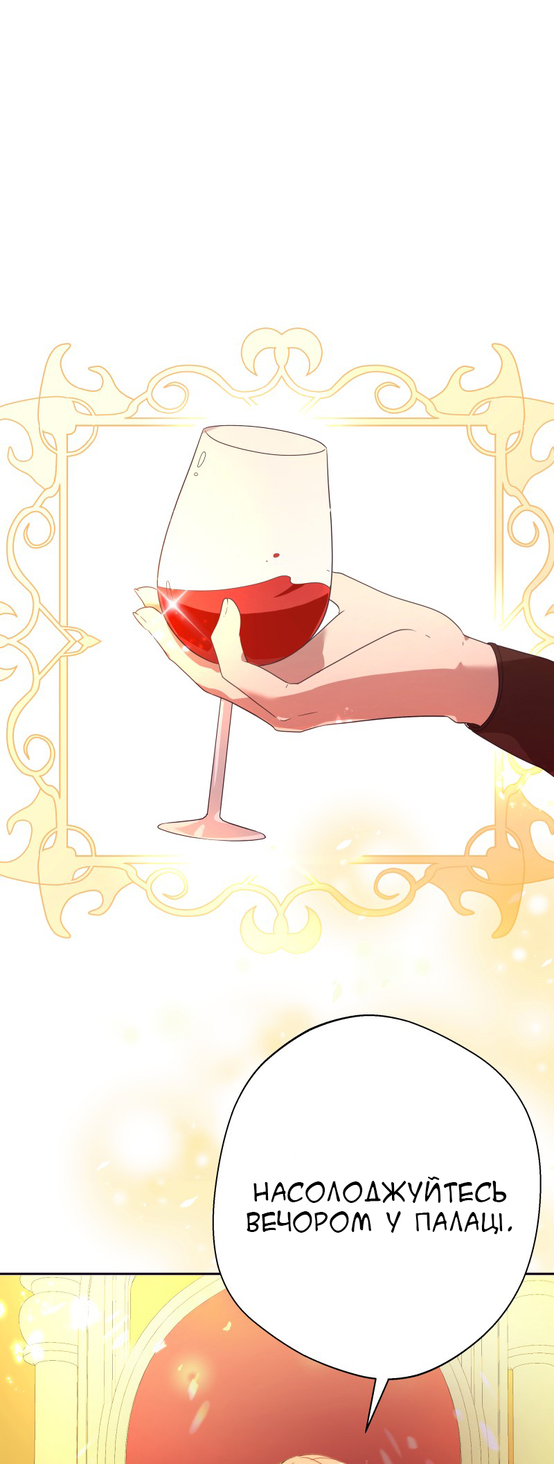 Go Away Romeo Vol. 1 Ch. 3 第26页