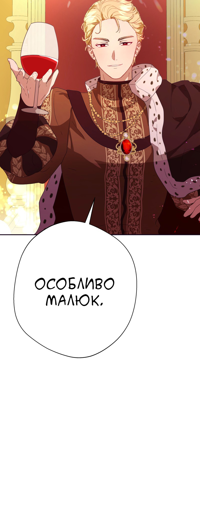 Go Away Romeo Vol. 1 Ch. 3 第27页