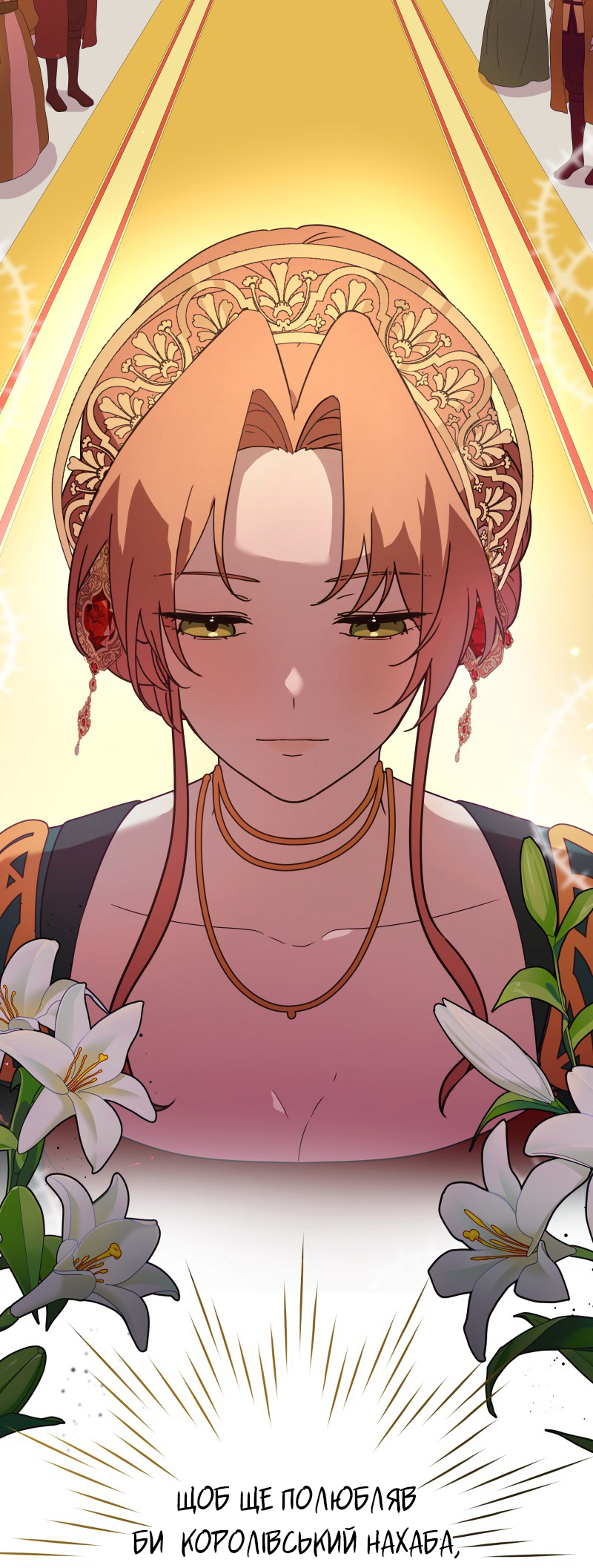 Go Away Romeo Vol. 1 Ch. 3 第30页