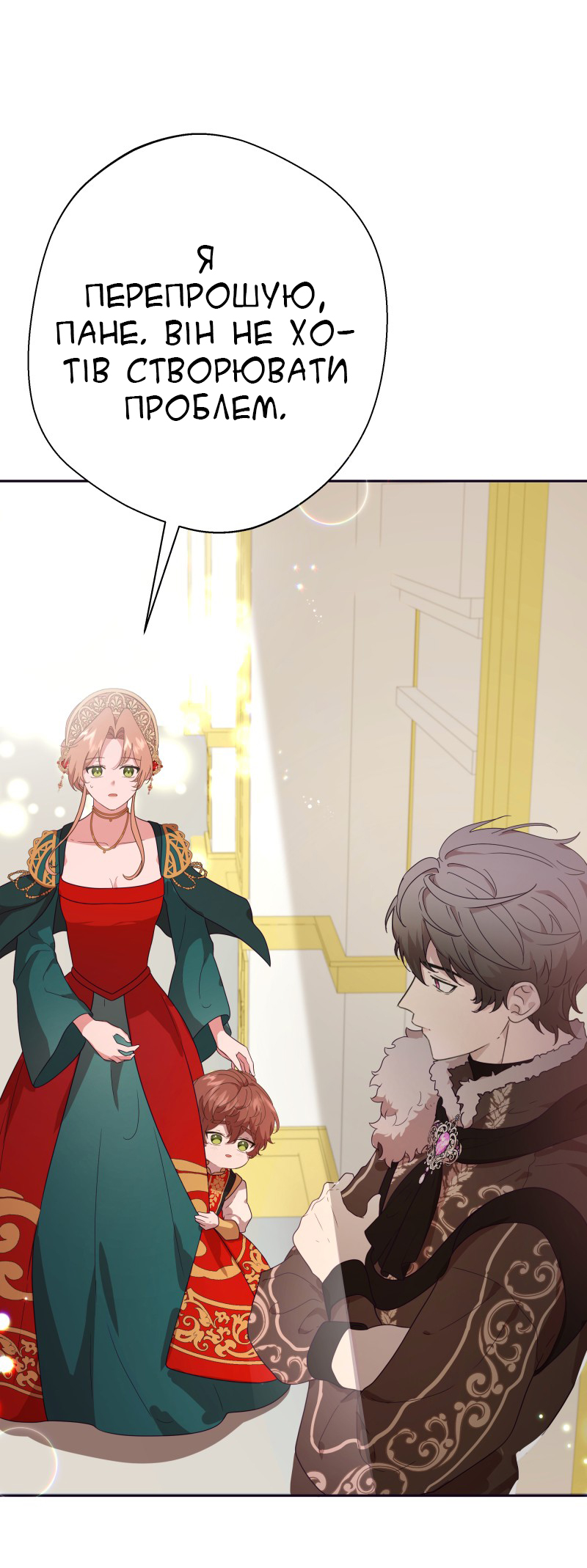 Go Away Romeo Vol. 1 Ch. 3 第37页