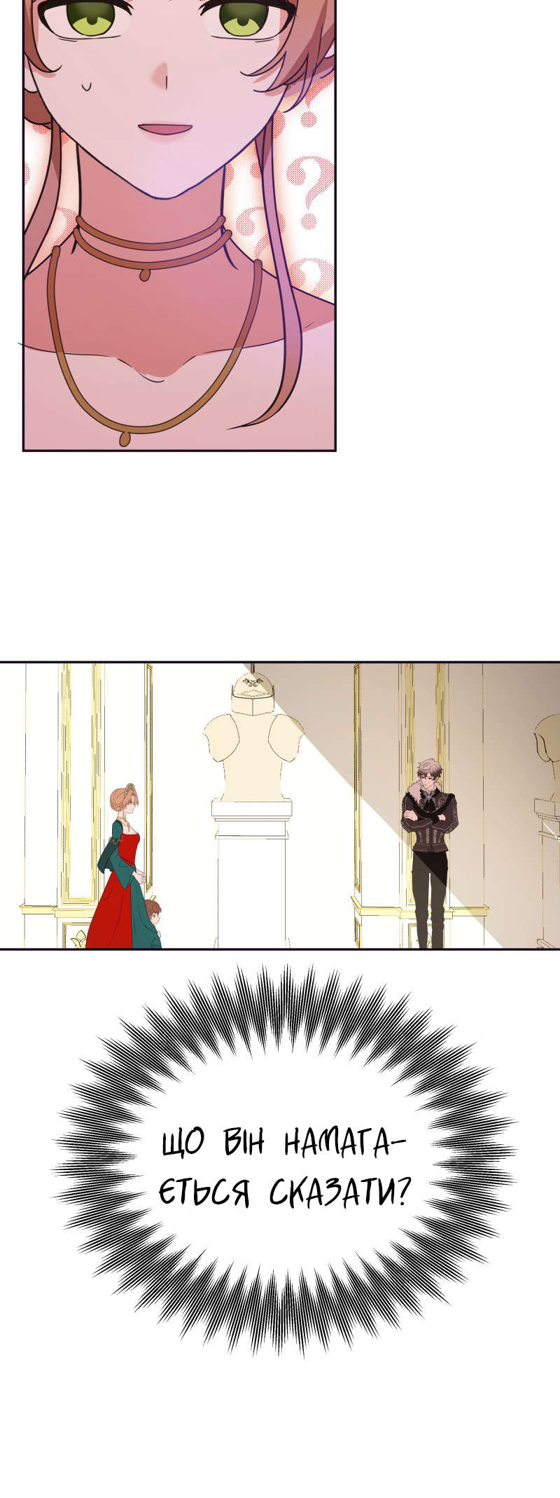 Go Away Romeo Vol. 1 Ch. 3 第40页