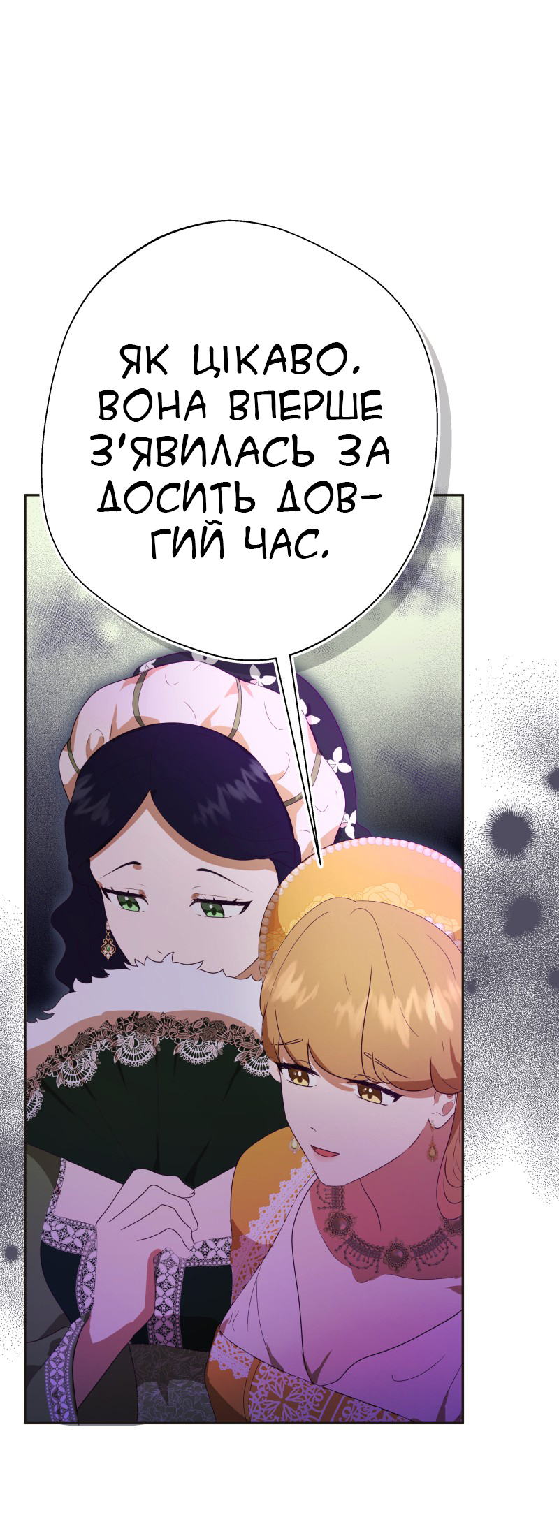 Go Away Romeo Vol. 1 Ch. 3 第7页
