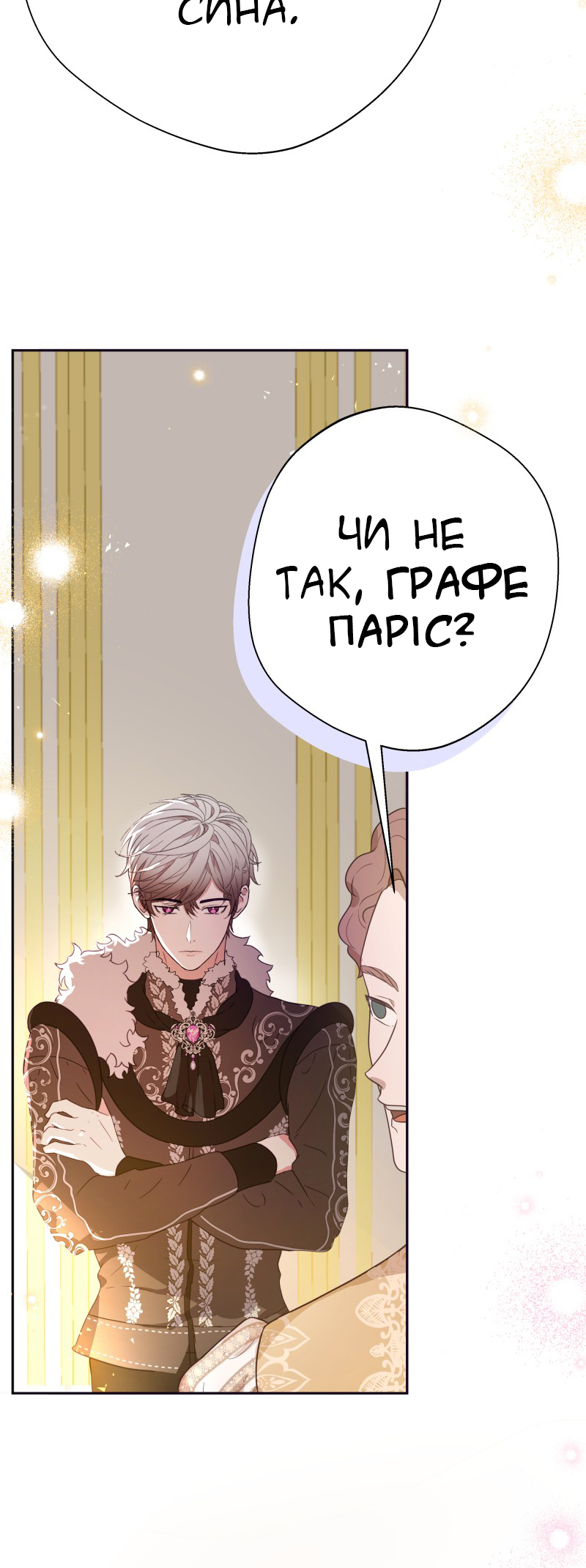 Go Away Romeo Vol. 1 Ch. 3 第9页
