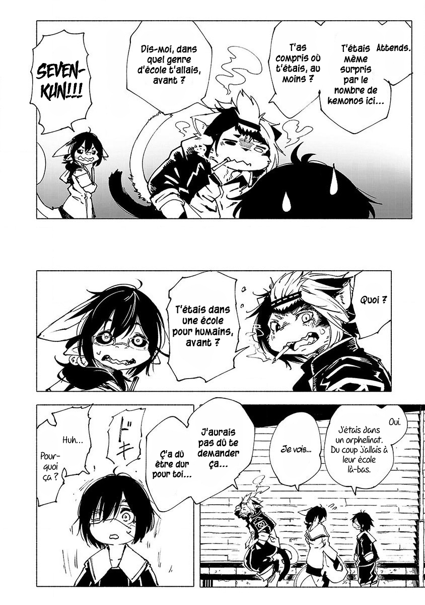 Kemono Giga Accueil Chaleureux 第16页