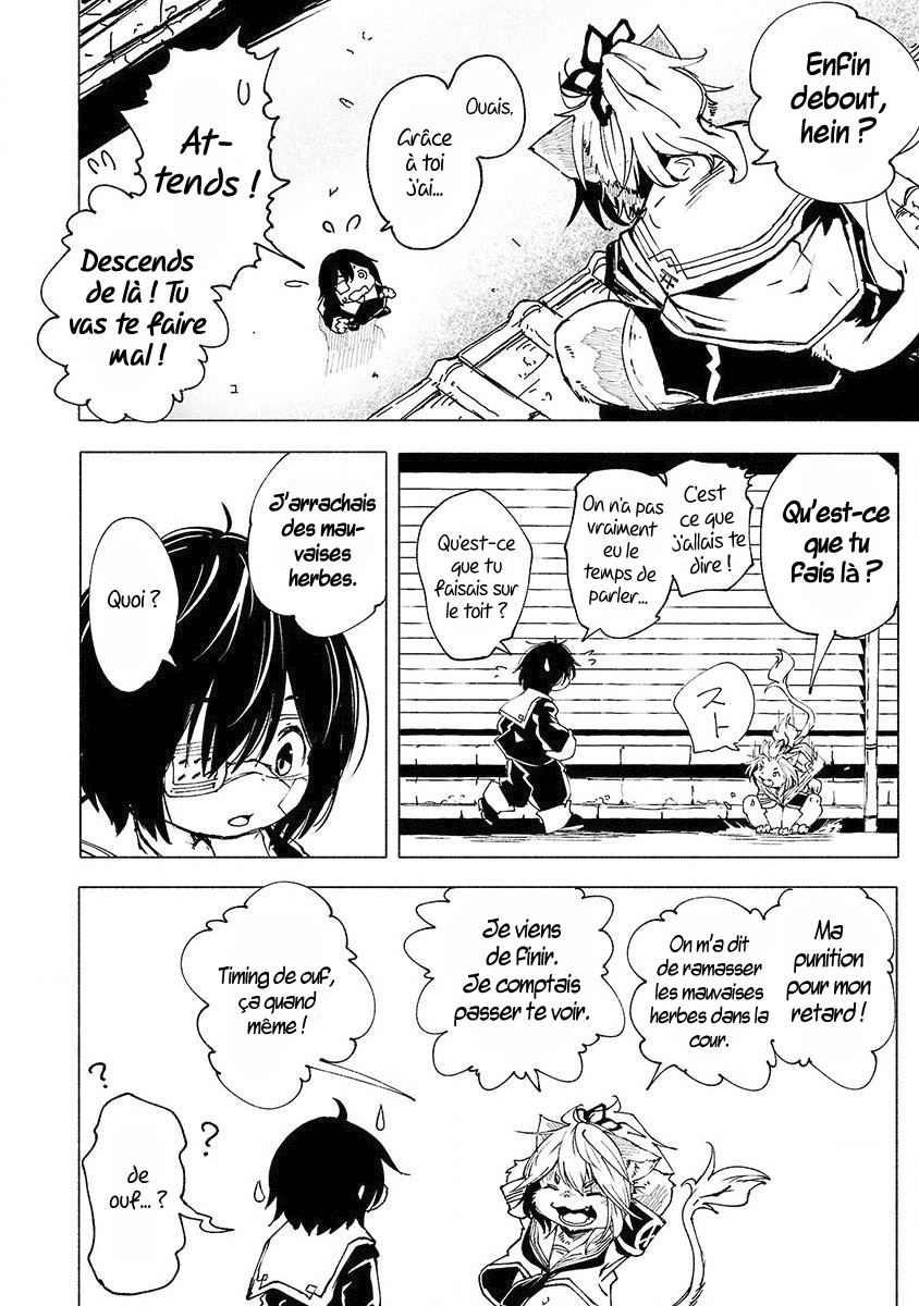 Kemono Giga Accueil Chaleureux 第24页