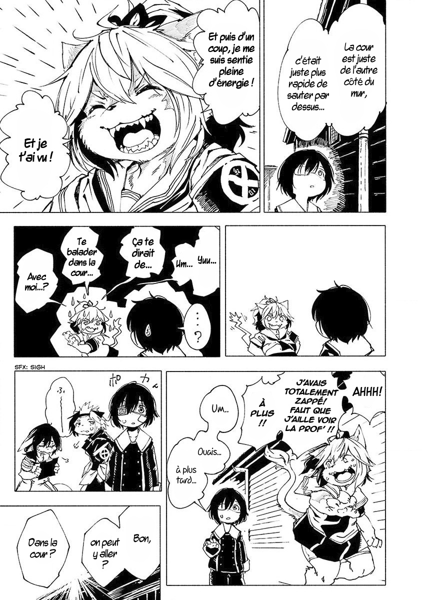Kemono Giga Accueil Chaleureux 第25页