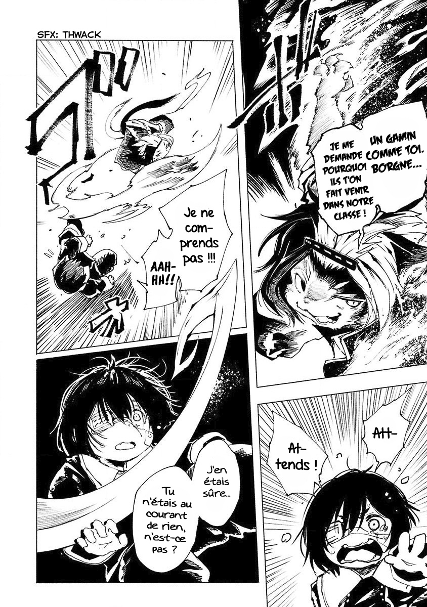 Kemono Giga Accueil Chaleureux 第30页