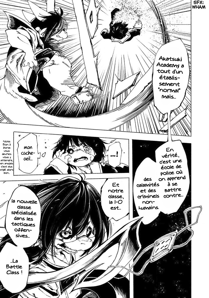 Kemono Giga Accueil Chaleureux 第31页